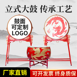 中国红牛皮立式大鼓 战鼓 龙鼓 堂鼓鼓 舞台庆典演出寺庙专用鼓