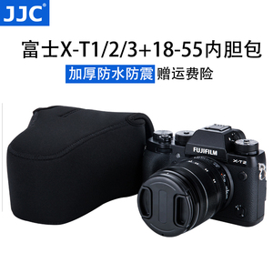 富士X-T3 XPRO2 XPRO3 XT系列相机内胆包 18-55mm镜头通用收纳保护套