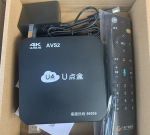 广东广电网络4K超高清U点盒有线电视机顶盒 支持WiFi数字宽带