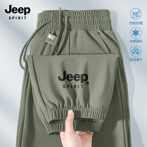 2025新款JEEP SPIRIT吉普男款夏季冰丝束脚休闲裤
