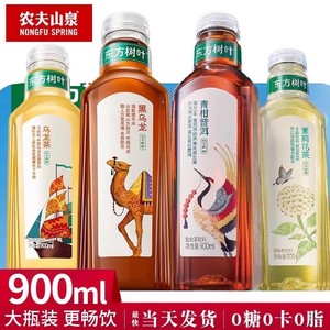 农夫山泉东方树叶900ml整箱装3瓶大瓶装无糖茶饮料 茉莉花茶乌龙茶