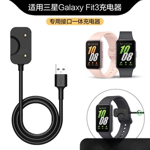 三星Galaxy Fit3专用Jetman磁吸快充充电线 智能运动手环SM-R390彩色电源线