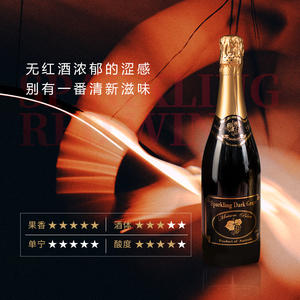 澳洲进口无醇起泡酒美思庄园0酒精甜型葡萄气泡汁