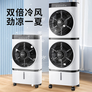 家用立式移动骆驼空调扇 单冷制冷水冷风机 双层转页加湿冷风扇