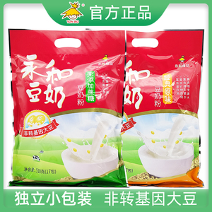 永和豆浆经典原味豆奶粉 510g小包无蔗糖速溶营养早餐