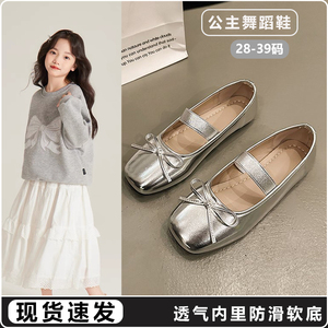 2025春季新款女童浅口银色单鞋中大童韩式小皮鞋儿童演出舞蹈鞋