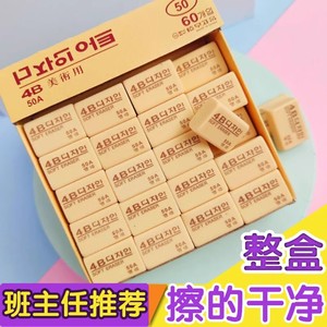小学生考试专用2B橡皮擦 不留痕少屑擦得干净 象皮材质 儿童学习用品