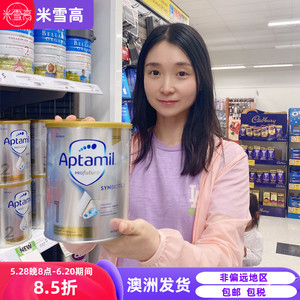 澳洲进口爱他美白金装婴儿奶粉1段 可瑞康Aptamil新包装米雪高