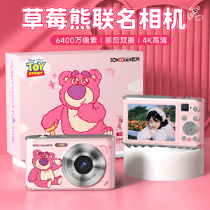 松典DC306草莓熊联名学生拍立得4K高清双摄CCD相机 VLOG自拍神器