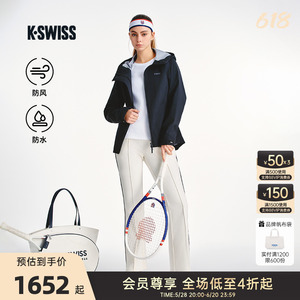 KSWISS盖世威女外套2025春新款防风防水百搭运动梭织上衣1911518