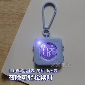 方形创意夜光防水电子表 多功能学生考试跑步计时秒表 挂表新品