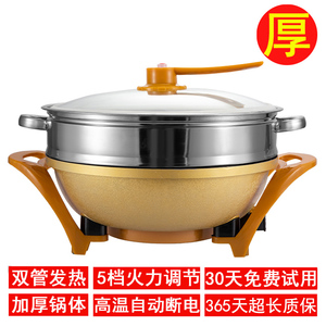多功能电热元宝锅 家用电蒸煮炒不粘真空压力锅