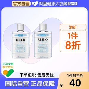 日本UNO吾诺男士专用护肤精华爽肤水200ml 清爽保湿补水 控油祛痘舒缓