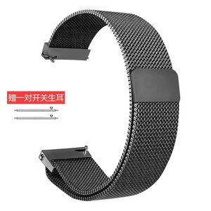 华为手表通用22mm米兰金属磁吸智能表带 可拆卸生耳针