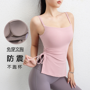 九麦一品裸感单侧打褶瑜伽服修身运动上衣女两侧开叉小众健身服装