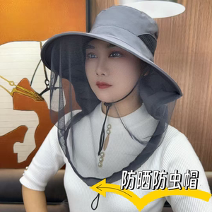 夏季男女防晒防蚊虫大檐遮阳帽 户外面罩防紫外线钓鱼露营登山帽