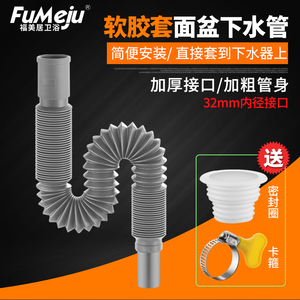 卫生间面盆洗脸盆防臭下水管洗手盆排水管台盆专用