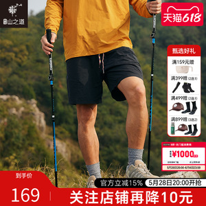 隐者山之道夏季男款凌波速干五分徒步短裤透气防泼水户外装备