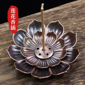 家用室内莲花香炉 檀香点香座盘 香插香托线香摆件