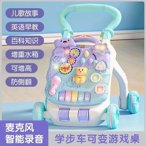宝宝学步车三合一婴儿手推车 助步车防侧翻 儿童推着走玩具