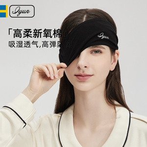 清仓特价爱孕月子发带产妇头巾 秋冬纯棉新氧材质护额防风坐月子必备