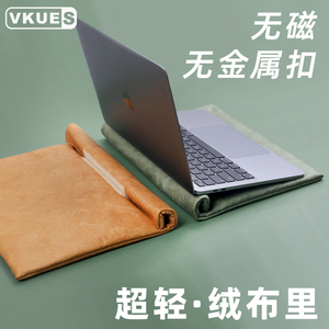 杜邦纸无磁超轻苹果笔记本电脑内胆包 适用MacBook Air13 Pro13.3/14/15/16寸M2收纳保护套