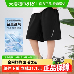 2025新款左西童装男童夏季凉感运动休闲短裤 中裤夏装裤子
