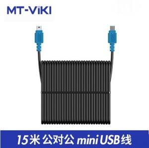 迈拓维矩MT-Viki桌面控制器线加长版 公对公双头连接线 5-15米可选
