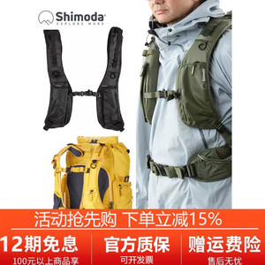 Shimoda摄影包多功能加厚背带 肩带腰带explore翼动action替换配件