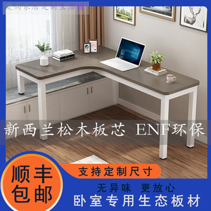 实木飘窗转角电脑桌 高低脚设计 多功能长短腿书桌