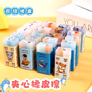 高颜值水果味果冻夹心橡皮擦 小学生幼儿园安全无毒不留痕创意文具
