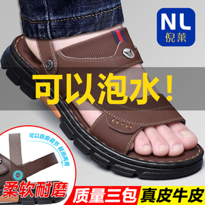2025新款男士夏季真皮软底防滑沙滩凉鞋 开车休闲爸爸鞋外穿凉拖鞋