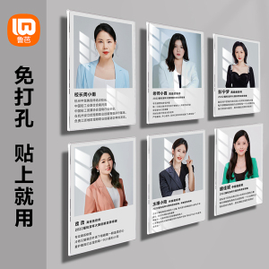 教师风采展示墙 亚克力悬浮相框 挂墙专利证书荣誉奖状展示架