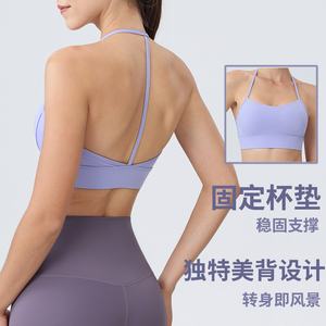一体式美背聚拢运动内衣女防震跑步普拉提瑜伽健身背心可外穿