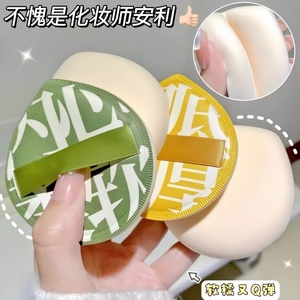 姑娘棉花糖粉扑 美妆蛋气垫 化妆师专用不吃粉 粉底液干湿两用神器