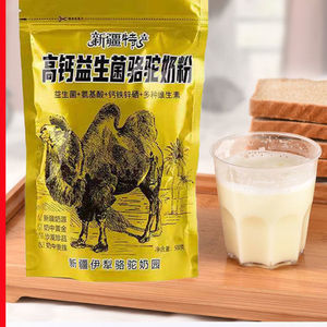 新疆双峰骆驼奶粉500g成人低脂无糖中老年奶蛋白冲饮品