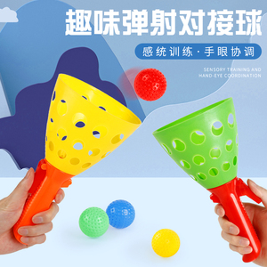 儿童益智趣味弹射球 双人抛接弹弹球 亲子户外互动游戏球