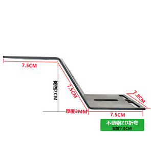 多功能Z字尾箱转接延长扩展支架 后视镜座架大灯改装折弯支架配件