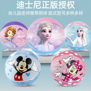 迪士尼正品儿童橡胶篮球 幼儿园专用拍拍球 3号5号小皮球玩具球