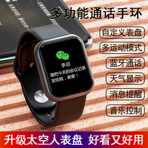 智能蓝牙通话手表男款 运动健康监测血压心率多功能手环 可接打电话