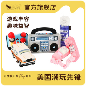 80年代复古电话发胶游戏机录音机造型PLAY宠物狗发声藏食响纸玩具