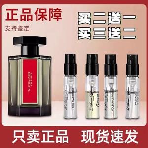 阿蒂仙香水小样 冥府之路馥郁版 蝴蝶小偷玫瑰 布列塔尼空气梵音
