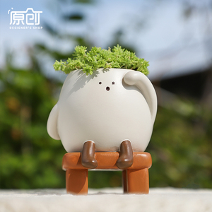 呆萌可爱卡通笑脸多肉花盆 个性创意情绪稳定小花盆