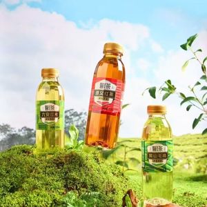 警茶系列无糖茶饮料 遵义红茶 黄山毛峰 六安瓜片 520ml装
