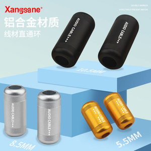 HIFI级铝合金线材分线器 音响音箱专用线环 音频信号线直通套环