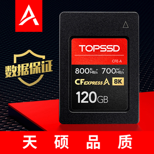 天硕TOPSSD CFE-A卡 高性能CFA相机内存卡 800MB/s读写速度 存储卡