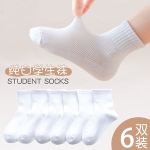 夏季薄款儿童袜子 学生中大童男女童宝宝纯色网眼短袜