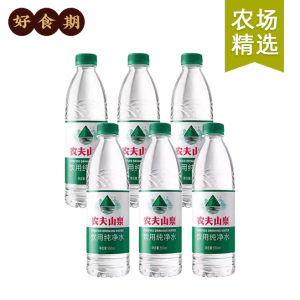 芭芭农场特惠 农夫山泉饮用纯净水550ml*6瓶整箱装
