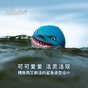Waboba鲨鱼水弹球 高弹力水上运动游戏弹射球 儿童成人玩具