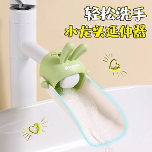 卡通儿童水龙头延伸器 加长硅胶防溅开关 宝宝洗手神器